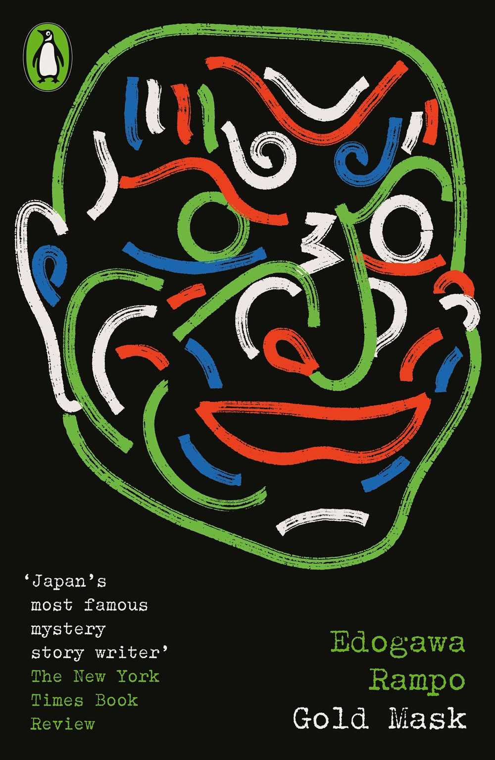 Gold Mask (Penguin Crime Classics)